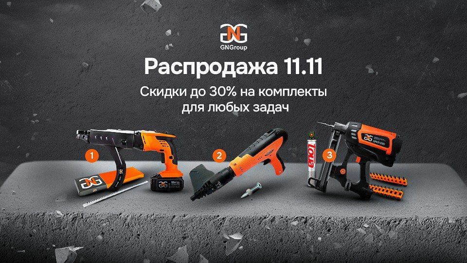 Главная распродажа года!