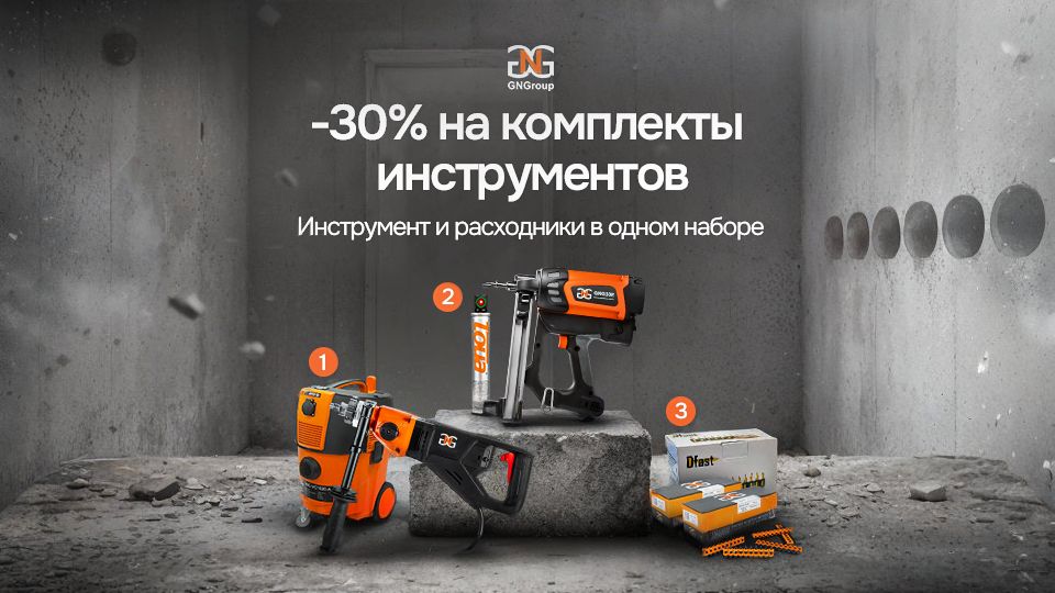 Новый сезон распродаж