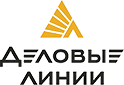 Деловые линии