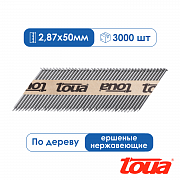 Ершеные реечные гвозди тип d34