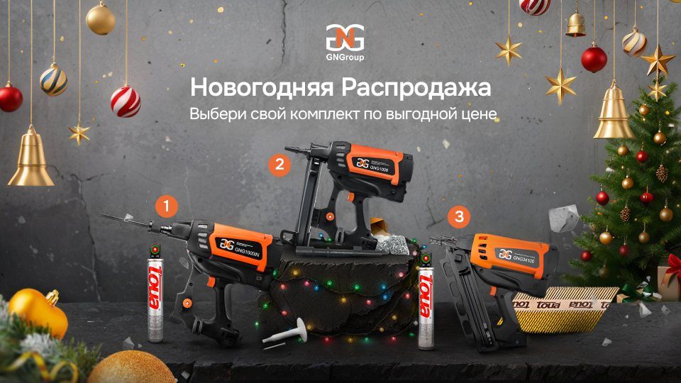 Новогодняя распродажа