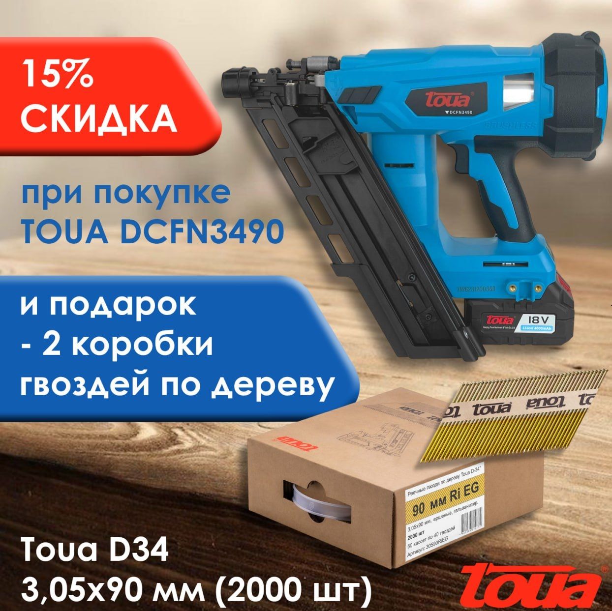 Акция «Сезон каркасов» продлена!