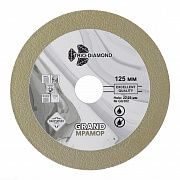 Диск алмазный cплошной Grand Мрамор 125*22,23 TRIO-DIAMOND, GU302