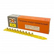 Монтажные патроны 6,8х11 мм в кассете К4 желтые GNG