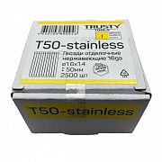 Гвоздь отделочный 16 тип 50 мм из нержавеющей стали