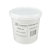 Саморез ГКЛ-металл 3,5х35 мм фосфатированный (1000 шт) арт. GN-SPS-3535PH