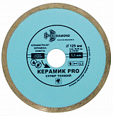 Диск алмазный отрезной 125*22,23 Сплошной Керамик PRO супер тонкий 370125