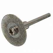 Диски алмазные 20 мм (3шт.) для гравировальной машинки, 141020