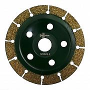 Чашка шлифовальная 125 с твердосплавным напылением 390125