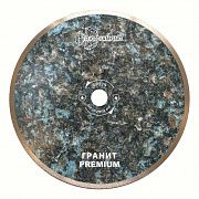 Диск алмазный отрезной 350*32 TRIO-DIAMOND Сплошной Гранит Premium GP379