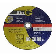 Армированный абразивный отрезной круг по металлу и нержавеющей стали 41 14А 230х2,0х22,23 RinG