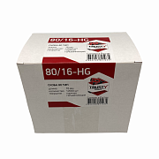 Скоба мебельная оцинкованная тип 80 - 16 мм горячая оцинковка