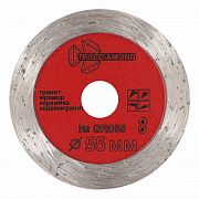 Диск алмазный сплошной 55*11,1 мм для гравировальной машинки, GR055