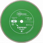 Диск алмазный отрезной 350*25,4 Сплошной Эксперт Гранит hot press EG359