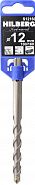 Бур для перфоратора по бетону 12*160мм SDS-plus Hilberg, S12160
