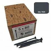 Фасадные саморезы QAS 5х80 серые (100 шт)