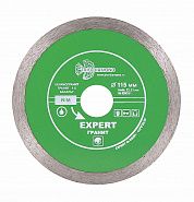 Диск алмазный отрезной 115*22,23 Сплошной Эксперт Гранит hot press EG351