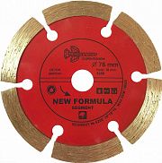 Диск алмазный отрезной 76*10 Сегментный S200