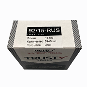 Скоба тип 92 каркасная оцинкованная - 15 мм